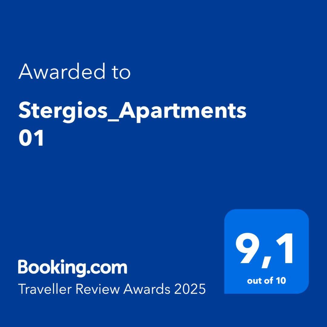 Stergios_Apartments 01 Kozáni Kültér fotó